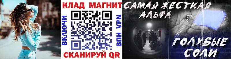 Где найти наркотики Губкин Бошки Шишки  APVP  Гашиш  Мефедрон 