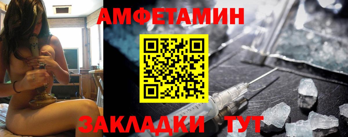 Амфетамин  Губкин  Амфетамин 98%  АМФ 