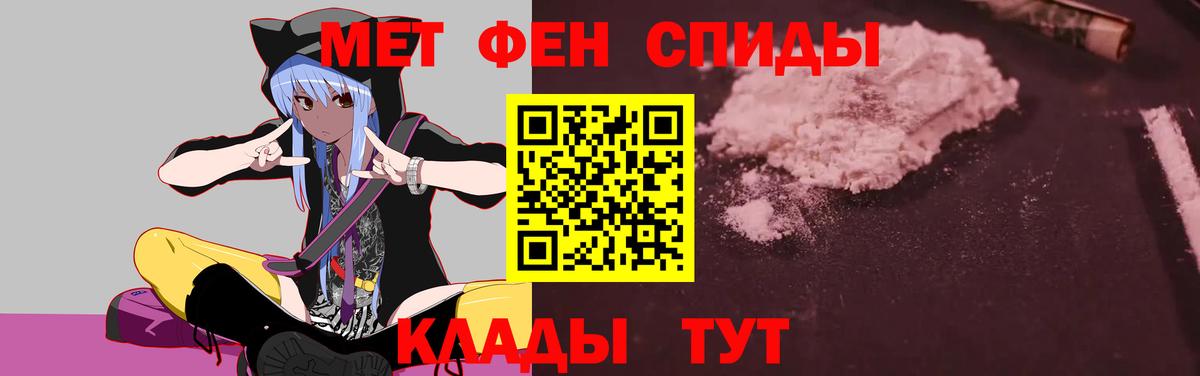 АМФЕТАМИН Premium Губкин