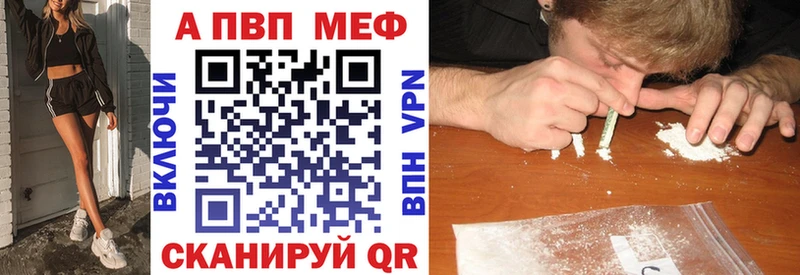 А ПВП VHQ  Губкин 