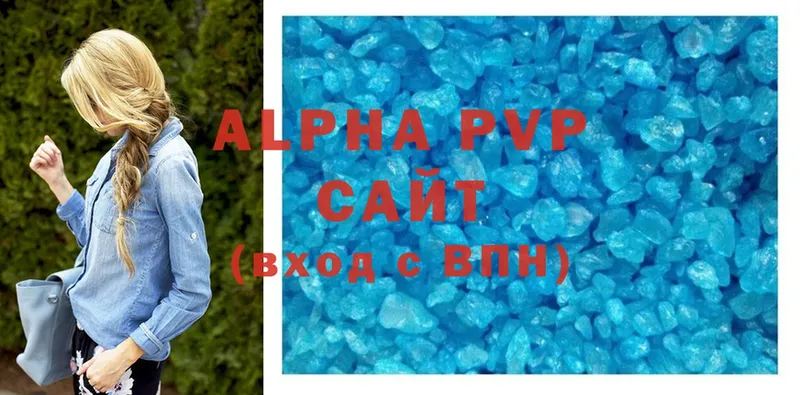 закладка  Губкин  Alfa_PVP СК 