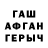 Alpha-PVP Соль Eminov Davronbek