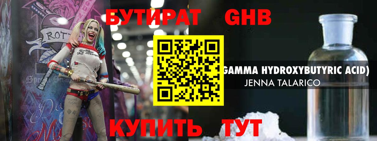 Мяу-Мяу  Губкин  КОКАИН  Вход с VPN  Меф  Гарик  ГАШ  Масло ТГК  Кокаин  Альфа ПВП 