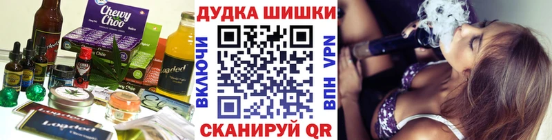 Еда ТГК конопля  Губкин 