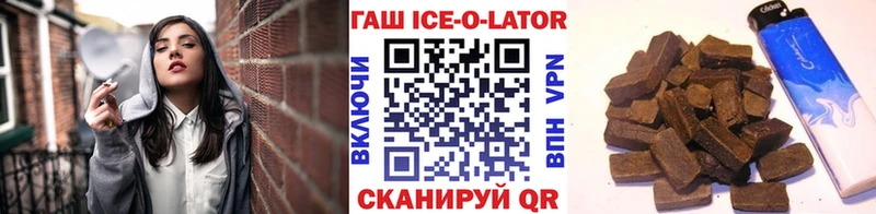 ГАШ 40% ТГК  цена   Губкин 