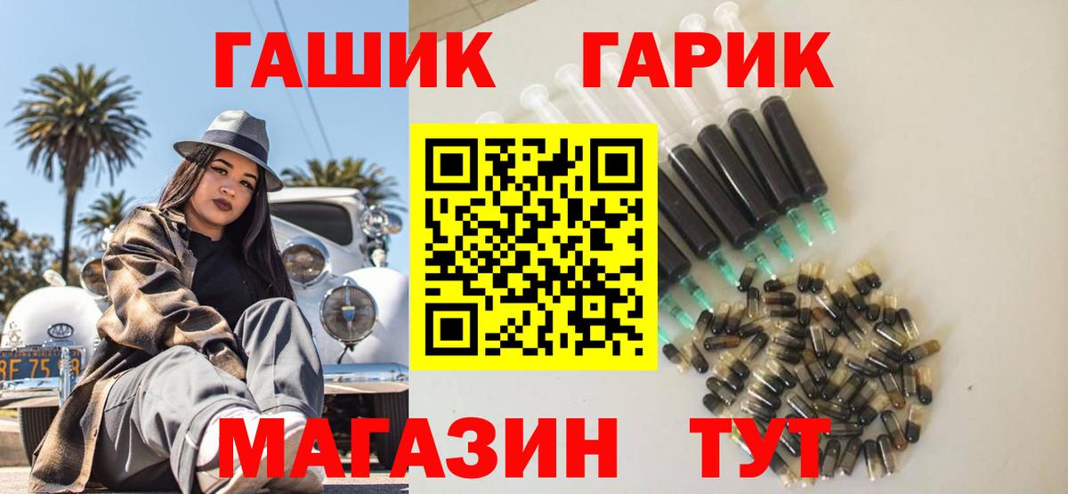 ГАШ VHQ  Губкин  ГАШИШ AMNESIA HAZE 