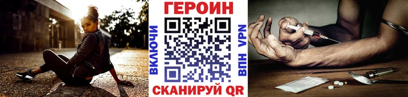 ГЕРОИН герыч  цена   Губкин 