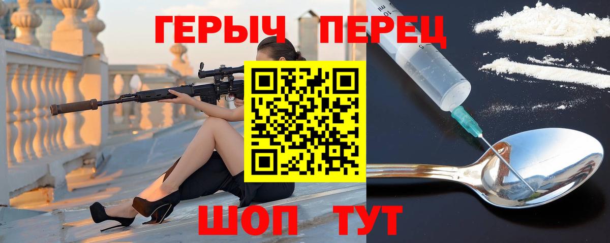 Губкин  ГЕРОИН  Вход с VPN  Героин афганец 