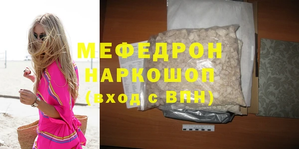 apvp Семёнов