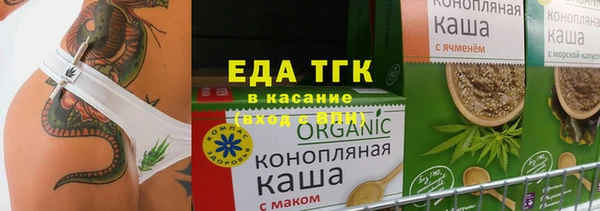 соль ск Семилуки