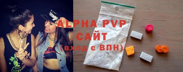 винт Семикаракорск