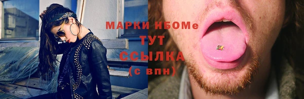 apvp Семёнов