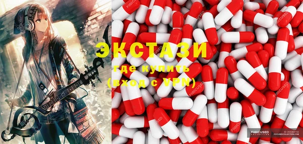 соль ск Семилуки