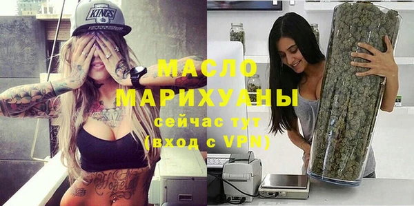 MESCALINE Гусиноозёрск