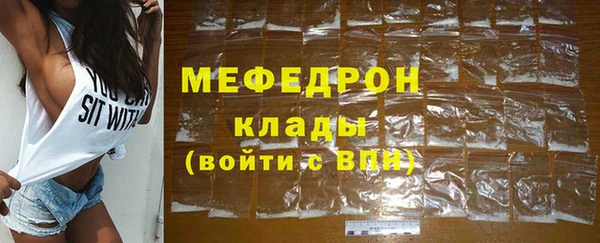 соль ск Семилуки
