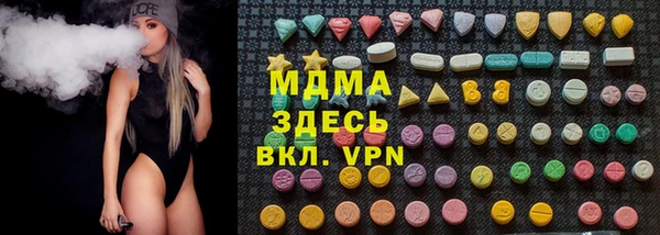 apvp Семёнов