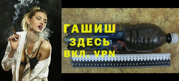 таблы Домодедово