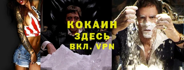 винт Семикаракорск