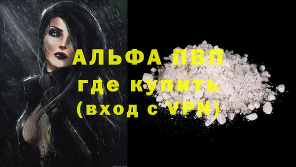 винт Семикаракорск