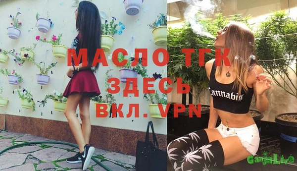 кристаллы Одинцово