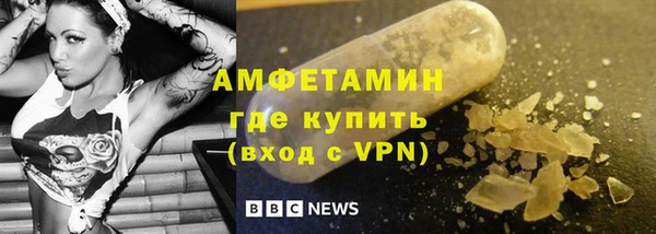 винт Семикаракорск