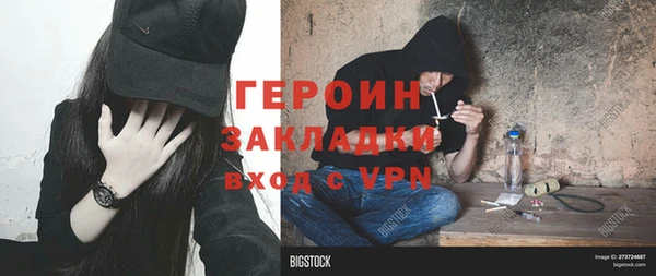кокаин VHQ Гусь-Хрустальный