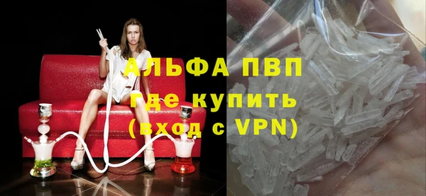 apvp Семёнов