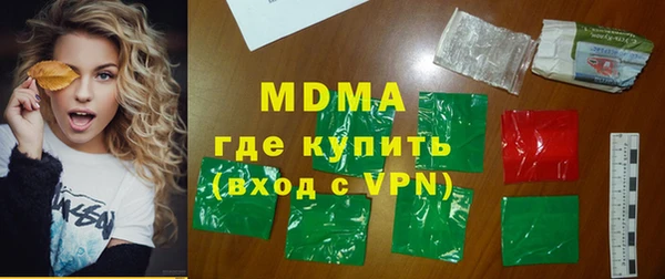 MESCALINE Гусиноозёрск