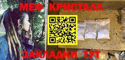 метамфетамин Бугуруслан