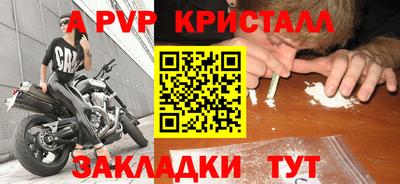круглые Гай
