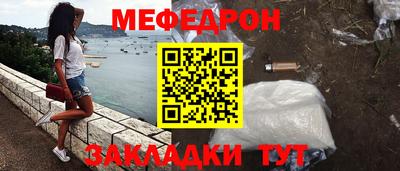 кокаин перу Гагарин