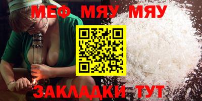 стафф Гатчина