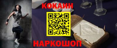 кокаин перу Гагарин