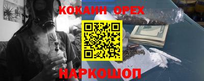 метамфетамин Бугуруслан