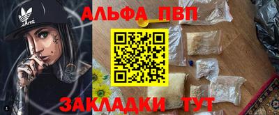 кокаин перу Гагарин