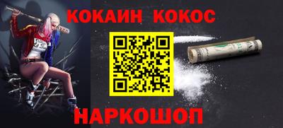 синтетический гашиш Будённовск