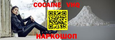 шишки Волгодонск