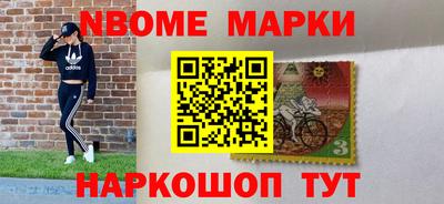 синтетический гашиш Будённовск