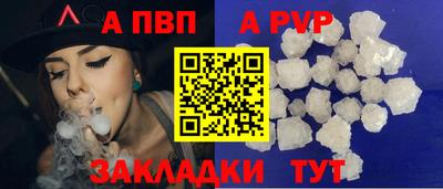 дживик Бузулук