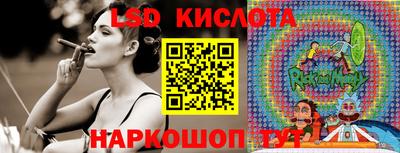 стафф Гатчина