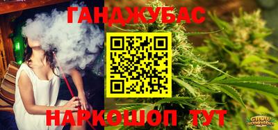 синтетический гашиш Будённовск