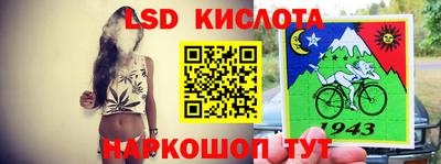 метамфетамин Бугуруслан