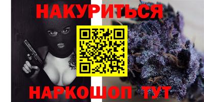 синтетический гашиш Будённовск