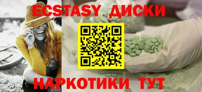 круглые Гай