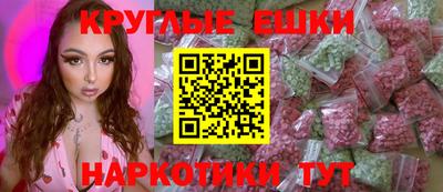 метамфетамин Бугуруслан