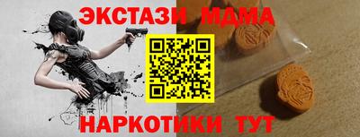 метамфетамин Бугуруслан