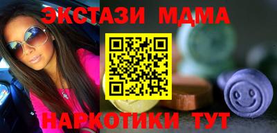 стафф Гатчина
