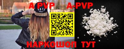 круглые Гай