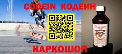 стафф Гатчина