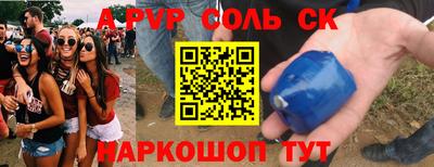 каннабис Волжск
